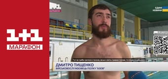 "Ранок. Марафон". "Ранок. Марафон".