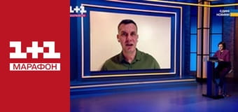 "Единые новости". Телемарафон.