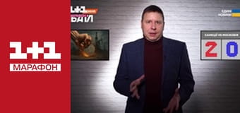 "Единые. Главное". Итоговые новости.