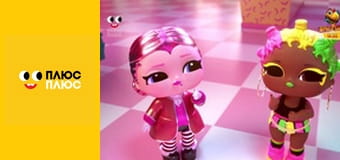 Будинок з сюрпризом