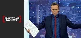 Феномен Нени.