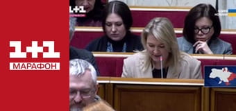 "Єдині новини". Телемарафон.