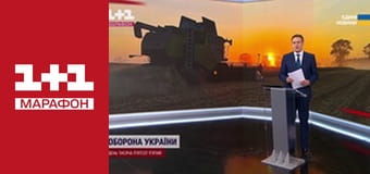 "Єдині новини". Телемарафон.
