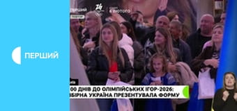 Суспільне Спорт. Суспільне Спорт.