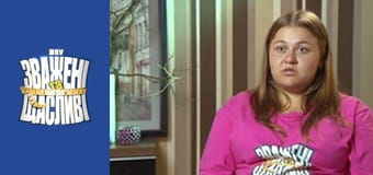 Зважені та щасливі, Сезон 6 Випуск 11 Частина 2