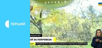 Суспільне Новини. Наживо.