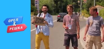 Holiday season - Episode 4 - Dubrovnik