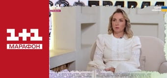 "Єдині новини". Телемарафон.