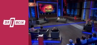 Кировоградские дети. Часть 2