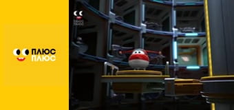 Супер Крила