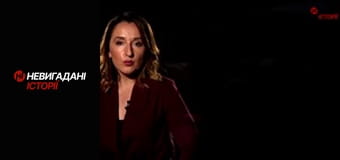 Невигадані історії. Перший Ан-178.