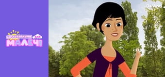 Mily Miss Question - episode 39 Mily Miss Question - episode 39