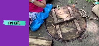 Підземелля Аскольда. Найглибша штольня Києва.