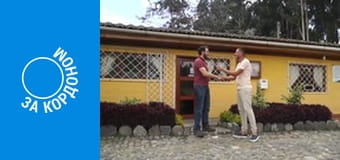 Особенности национальной работы, Сезон 4, Выпуск 1