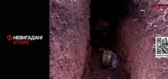 Невигадані історії. Бахмут. Піхота.