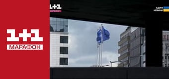 "Єдині новини". Телемарафон.