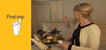 The Inspector, Season 2, Episode 5