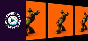 Черепашки-ниндзя. сезон 2 - серия 2