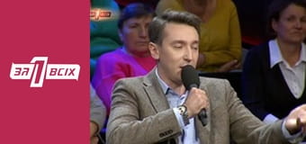 Різанина. Частина 2