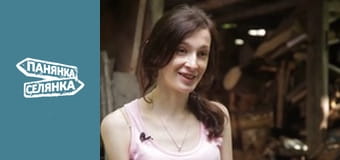 Панянка-селянка, Сезон 5, Випуск 3 Панянка-селянка, Сезон 5, Випуск 3