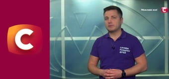 "Служба розшуку дітей".