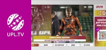 Центр футбольних новин.