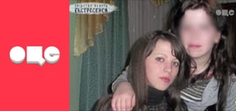 Слідство ведуть екстрасенси, 3 сезон, 14 еп. Ромео та Джульєтта.