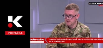 Прайм-тайм.