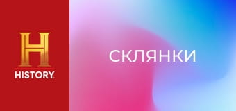 Звезды ломбарда, 24 сезон, 25 эп. "Склянки".