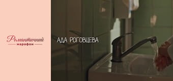 Vacation in the pine forest - Series 4