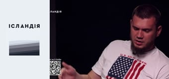 ЯКОВЛЕВИ: Азовський рух, Білецький, захист Харкова, пошук ідентичності, Крук, воєнна цензура