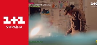 Світ навиворіт