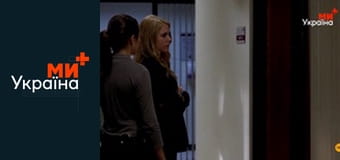 Т/с "Надламані", 2 сезон, 4 с.
