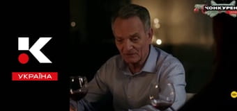 Т/с "Таємниці Аврори Тігарден".