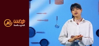 MasterChef CELEBRITY, Season 1, Episode 4