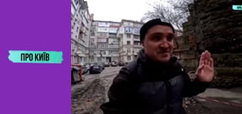 Громадські туалети та каналізація Києва. Історія та сьогодення.