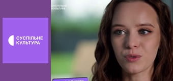 Всеукраїнський урок медіаграмотності 2025.