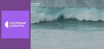 Д/с "Суперздібності тварин". "Шосте чуття".