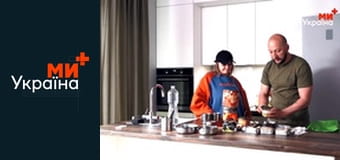 Армія TV представляє.