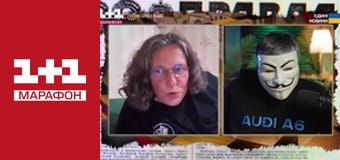 "Серьезно?!".