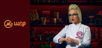 Сезон 13, Выпуск 9