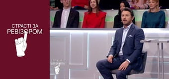 Passions After the Inspector, Season 7, Episode 9