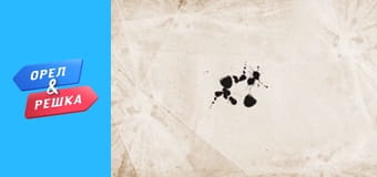 Курортный сезон - Выпуск 1 - Абу-Даби