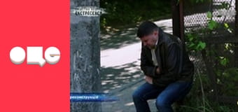 Слідство ведуть екстрасенси, 2 сезон, 2 еп. Міхаловка-Рубежівка. Число 23: частина 1.