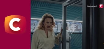 Т/с "К. О. Д.", 83 с. "Гра на виживання".