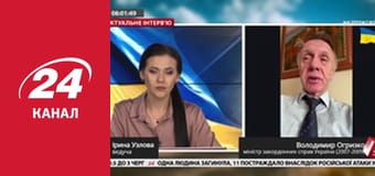 Реалії. Все про війну