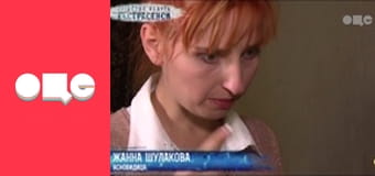 Слідство ведуть екстрасенси, 5 сезон, 4 еп. Сонник.