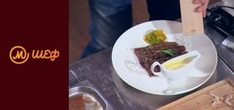 Сезон 8, Выпуск 1, Часть 6