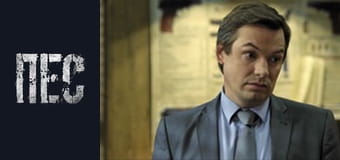 Dog, Season 3, Episode 9