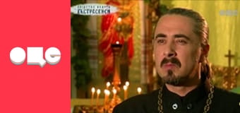 Следствие ведут экстрасенсы, 1 сезон, 9 эп. ВИЧ. Следствие ведут экстрасенсы, 1 сезон, 9 эп. ВИЧ.